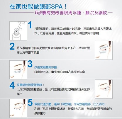 擷取