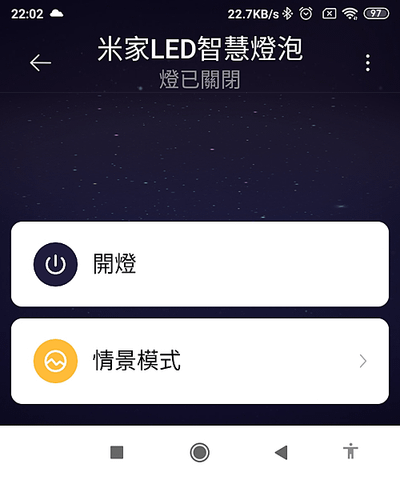 米家LED燈泡白光板_12