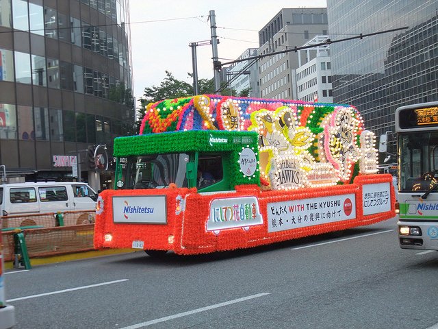 博多DONTAKU(咚打鼓)節