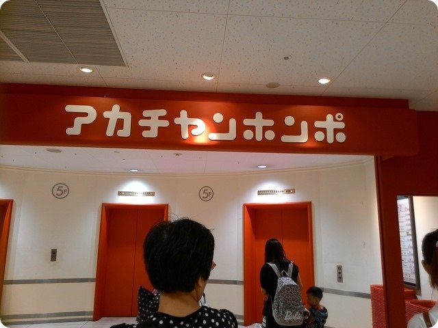 2014-09-03 19.55.19