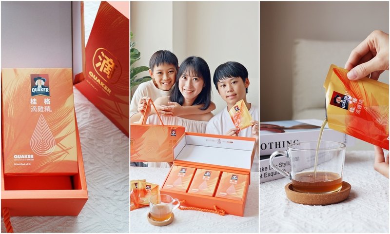 滴雞精推薦｜如何挑選優質滴雞精？開箱適合全家人喝的滴雞精心得