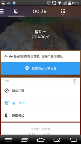 Screenshot_2014-10-06-00-39-42.png