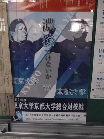 2012-09-25 京都 (63)