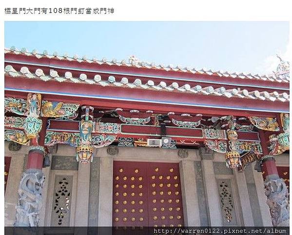 台北市孔廟/「登科及第·考生祈福」活動，並贈送「金榜題名狀元