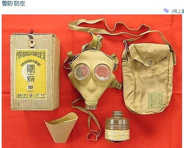 台灣總督府第一期.海軍兵志願者訓練所-紀念牌.紀念章.勳章