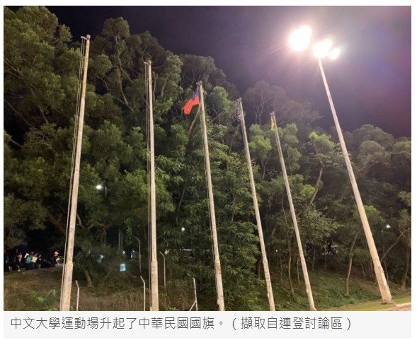 郭位/不只香港中文大學遭港警攻擊，香港城市大學也淪陷槍林彈雨