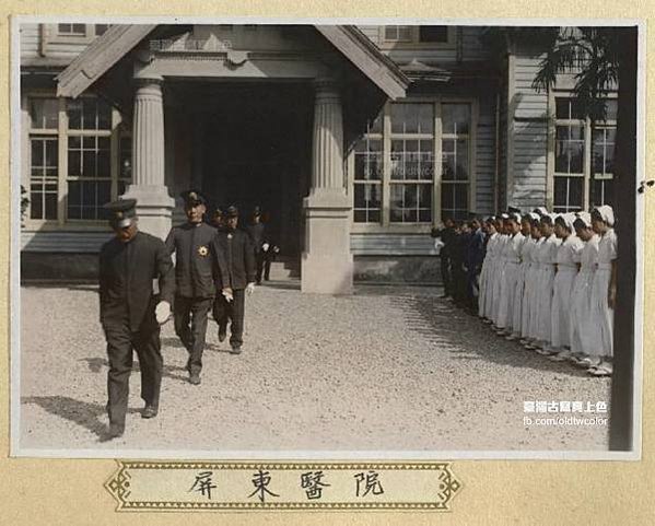老照片/長谷川清總督巡視屏東醫院影像/臺南第二高等女學校修業
