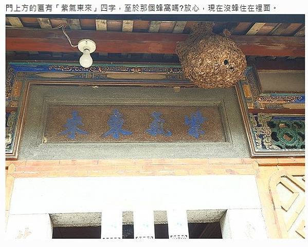 羅氏豫章堂後人羅宏陞-湖口+湖口羅氏八角紅樓+湖口老街/新屋