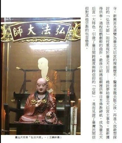 日本石佛在臺灣：日治時期移植臺灣的庶民信仰/巡禮文化/在墓地