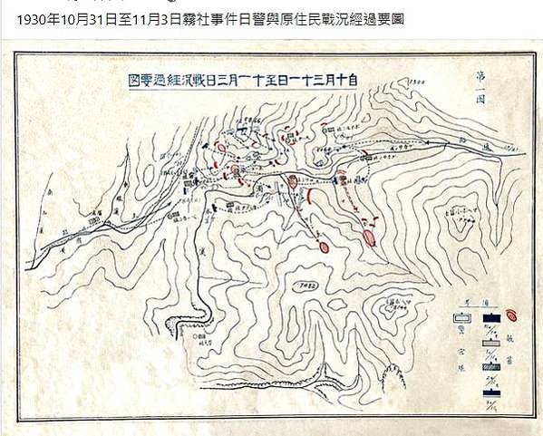 原住民歲時祭儀「霧社事件」並不是原住民的歲時祭儀，已經是歷史