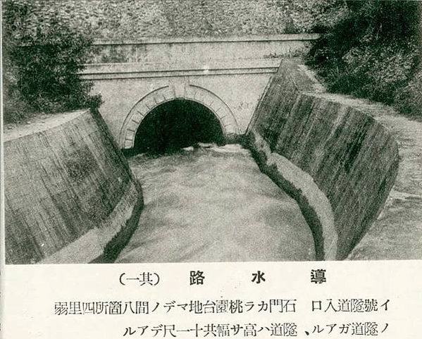 桃園大圳供養塔/2018年發現桃園大圳設計者為張令紀-京都帝