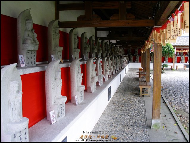 慶修院