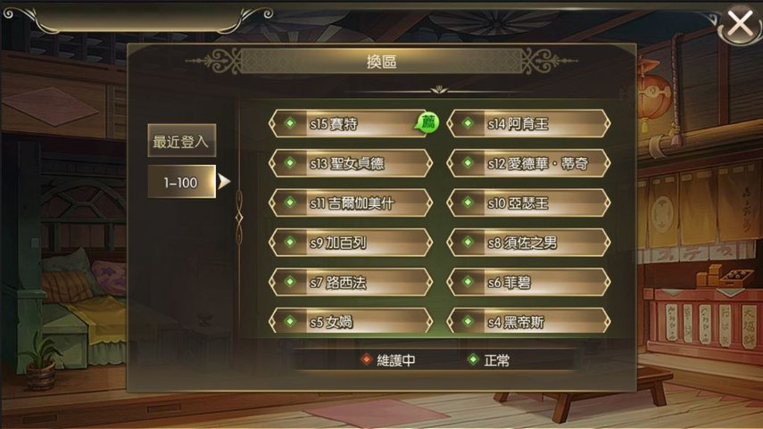 2019 0806-1.JPG