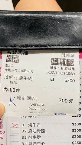 IMG_7545 大.jpeg