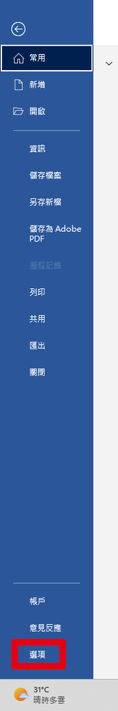螢幕擷取畫面 2023-09-22 133535.png