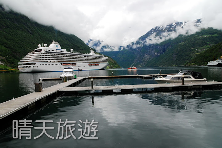 晴天旅遊　玩家分享　北歐　挪威　峽灣