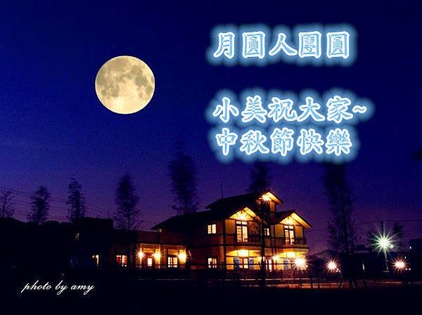 moon_副本.jpg