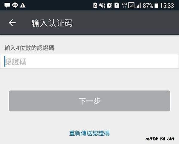 [日本計程車實用APP] 可預訂可叫車完全不需會說日文的日本