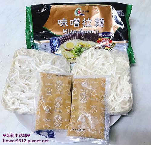 點線麵 冷凍快速麵 3分鐘快速烹調超簡單 (6).JPG