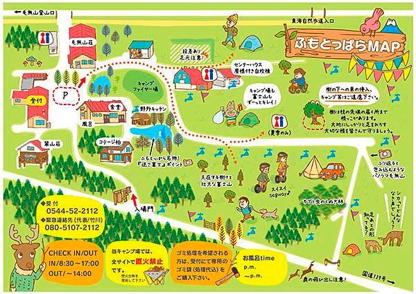 ふもっとぱら露營地 地圖 700.jpg
