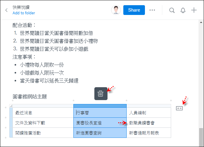 Dropbox Paper-線上編輯文件，團隊成員參與協作或是提供意見