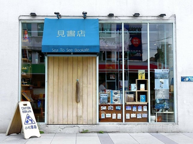 01基隆見書店.jpg