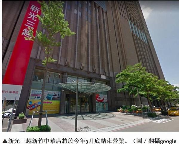 新竹大潤發湳雅店旁空地-大魯閣新竹購物中心，即將成為新休閒據