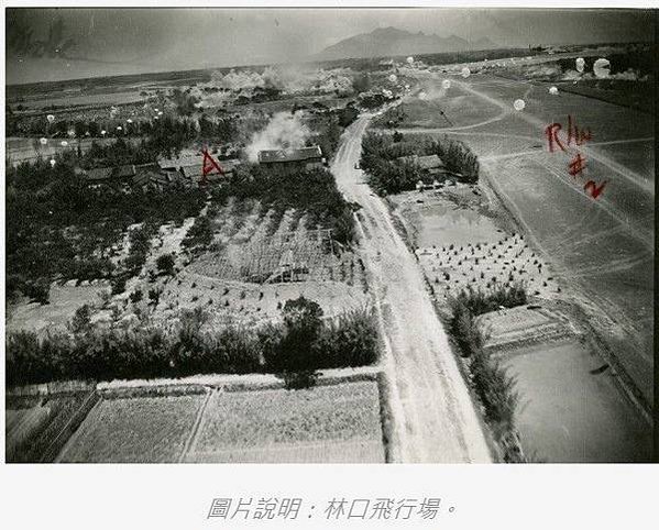 空襲台灣/米機襲來：二戰台灣空襲寫真集/臺灣大轟炸的歷史記憶