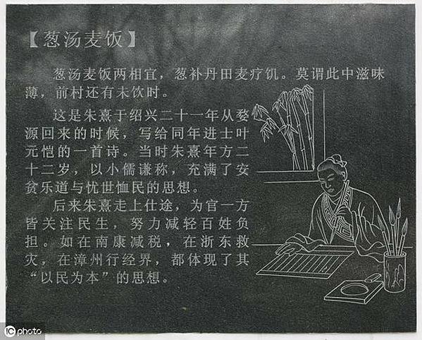 《朱子家訓》標準禮制/家禮四要-朱子家禮-《家禮》則是民眾的
