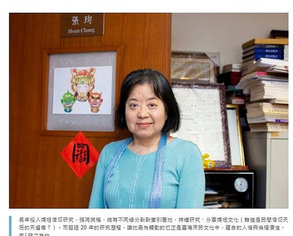 繞境的社會意義/布施+苦行-根基合適者修苦行，稱爲「頭陀僧」