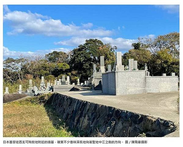 瑪莉亞觀音像-聖母子圖-騎龍觀音/日本平戶「潛伏基督徒」與禁