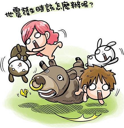 四小折