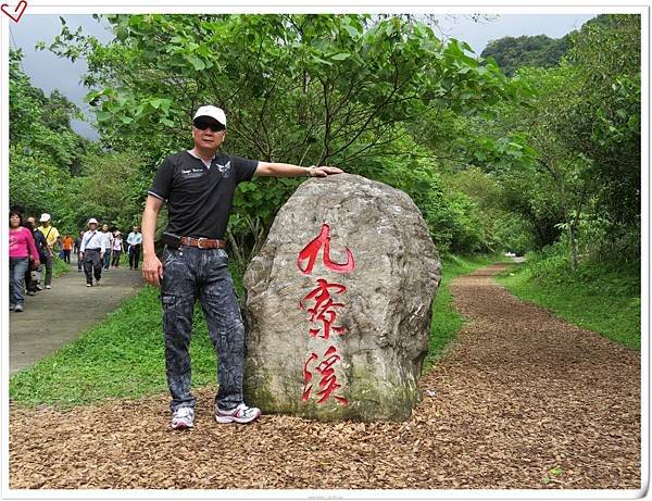 九寮溪瀑布103.04.27 (12).JPG