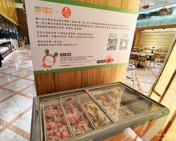 豐FOOD 海陸百匯 BUFFET 典華 吃到飽 軒軒去哪兒 85