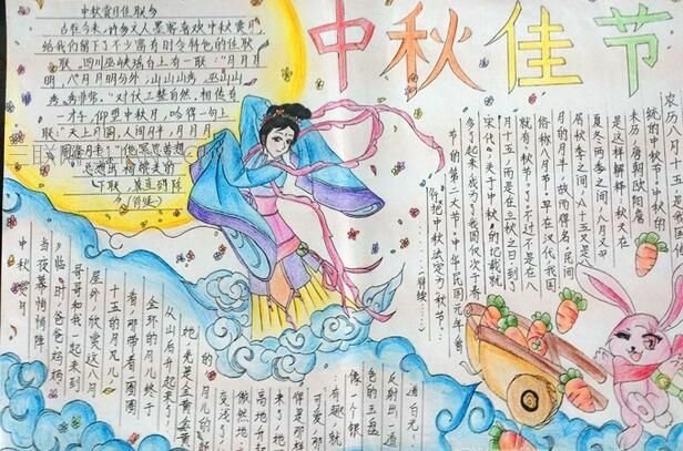 2024中秋節祝福語佳句｜中秋節寫文章句子｜中秋節實用祝福語