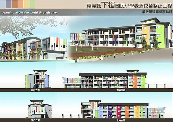 下楫 - (透視圖)-1070626-1812psd.jpg