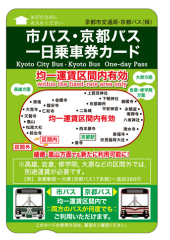 螢幕快照 2017-01-11 下午4.08.42.png