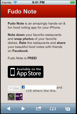 FudoNoteMobieWeb