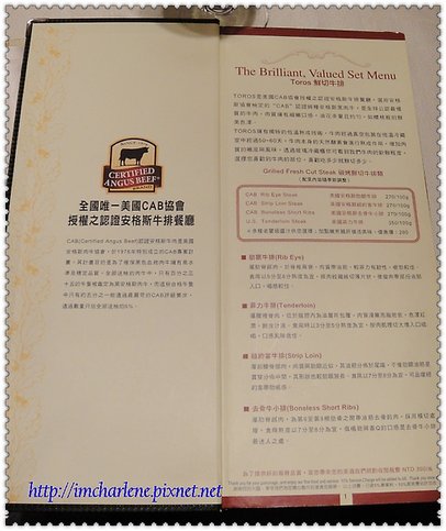 03 點餐囉.jpg