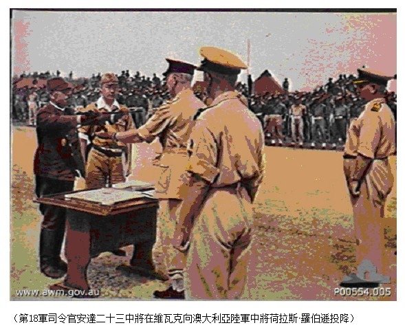 1934年原子核撞擊實驗於臺灣完成/1945年8月6日，美軍