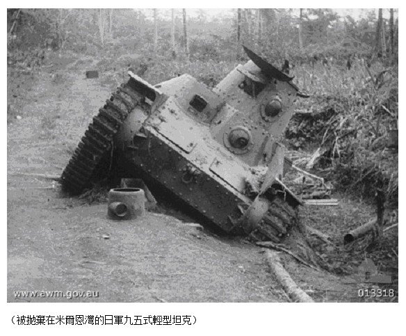 1934年原子核撞擊實驗於臺灣完成/1945年8月6日，美軍