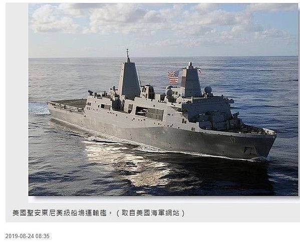 太平洋三大艦隊/美利堅號核動力超級航空母艦+里根號為尼米茲級