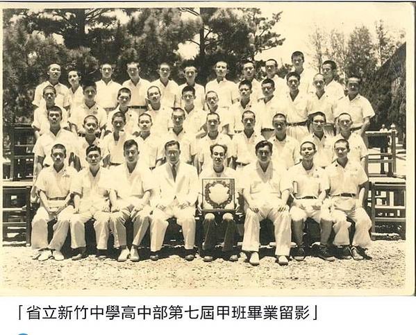 老照片/1940年台灣觀光略圖