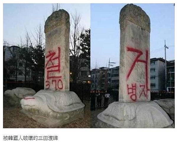 丙子之役指的是1636年至1637年之間清軍入侵朝鮮國的事件