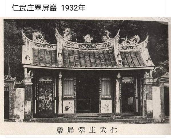 老照片/台湾 1896