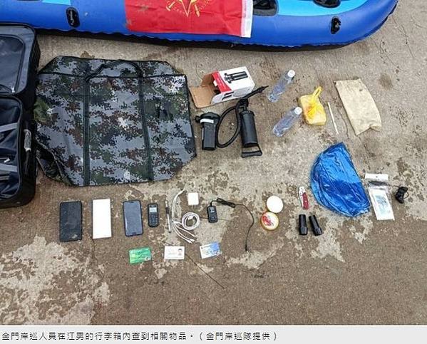 偷渡客橡皮艇/黑水溝就是台灣海峽/先民血淚移民史/勸君切莫過