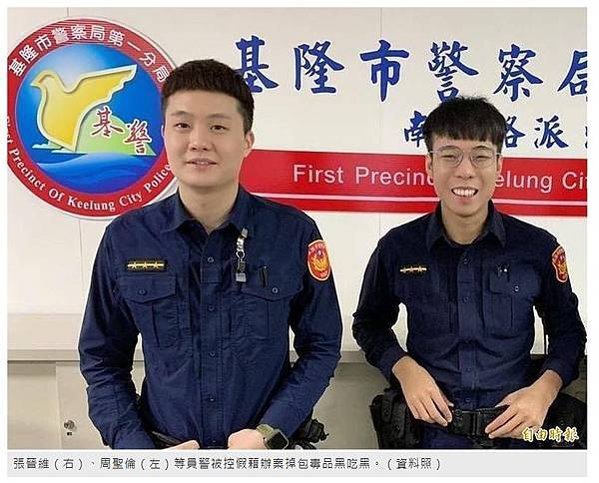 警察貪污/警察販毒/警界爆醜聞！破紀錄1.5噸毒走私 保三警