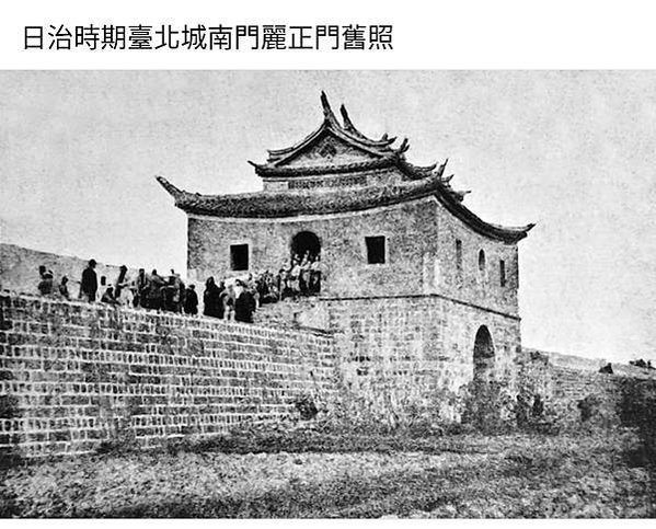 甕城-台北城北門/「瀛壖寶藏」、「巖疆鎖鑰」/甕城城郭額銘「