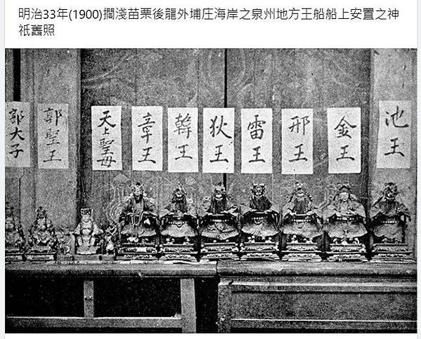 1964年員工旅遊照/老照片