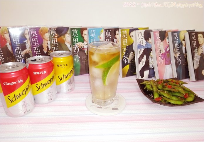 [調酒] 月黑風高 Dark n Stormy (深色蘭姆酒 薑汁汽水 檸檬角)2.jpg